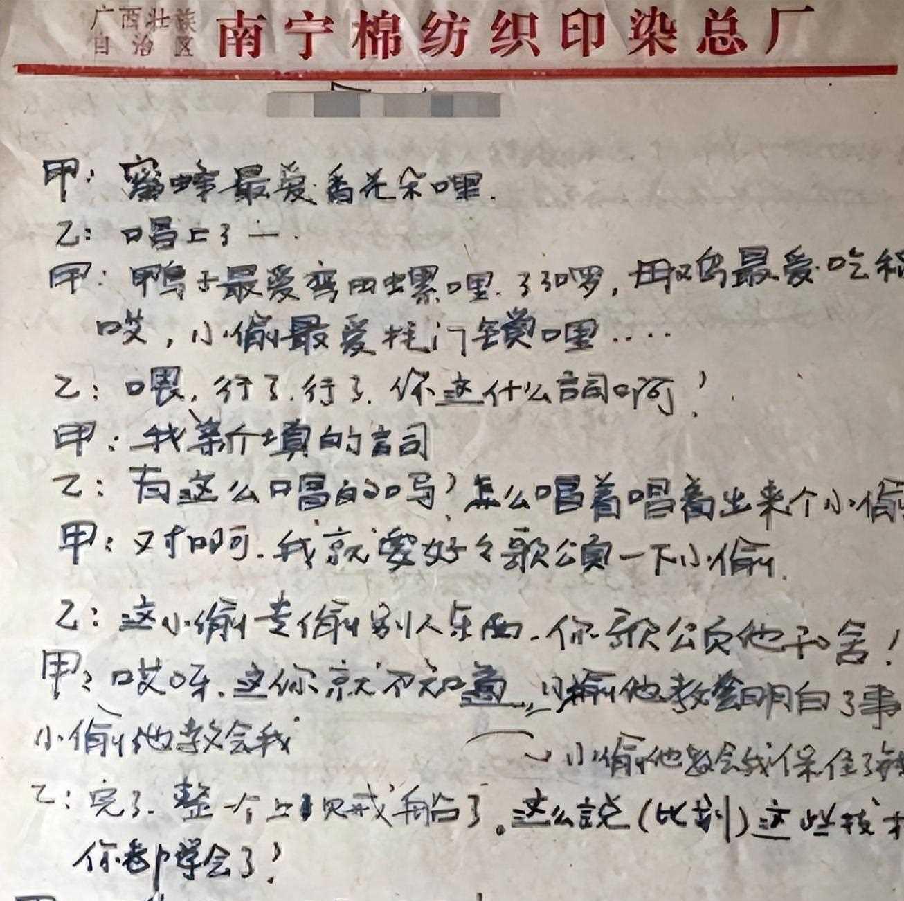 央视开除阿丘事件深度分析 言论自由与媒体责任的博弈 央视主持人阿丘