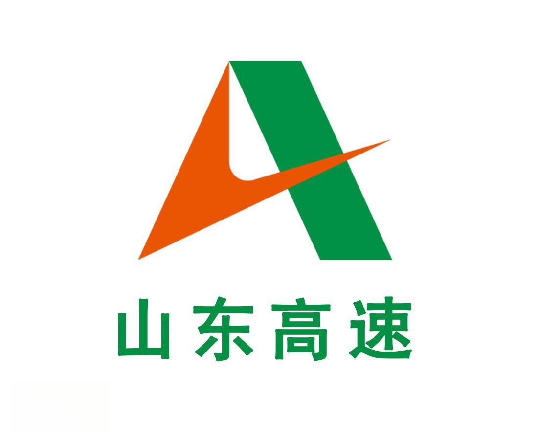 4万亿资产领航基础设施投资 山东高速集团是山东省基础设施领域的国有