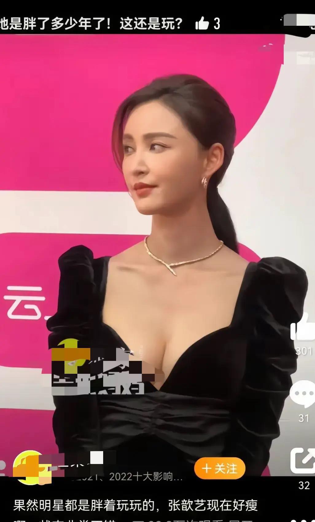 张歆艺的健康减肥故事 张歆艺的瘦身成果源自于坚持和毅力,她的变化不