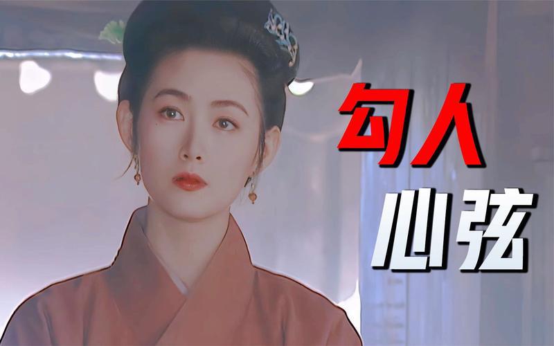 王思懿:《水浒传》中的潘金莲,才华与美貌背后的压力与误解 水浒传》