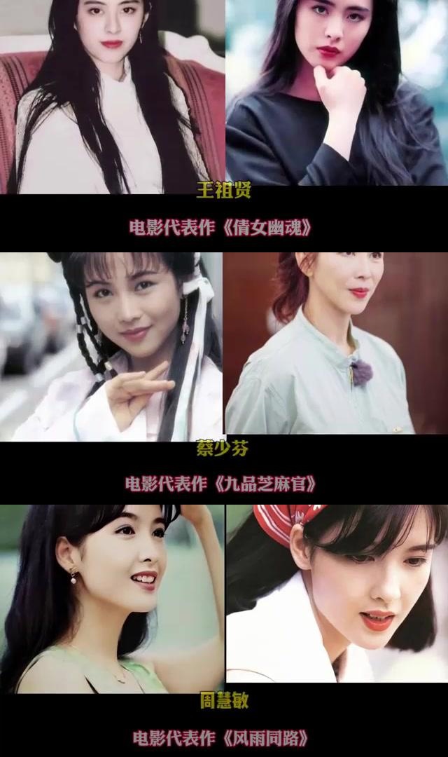 周慧敏出演的电影