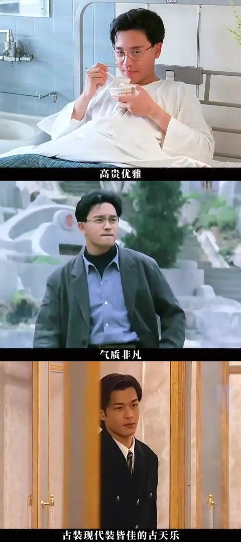 黎明儒雅气质,赵文卓阳刚正气