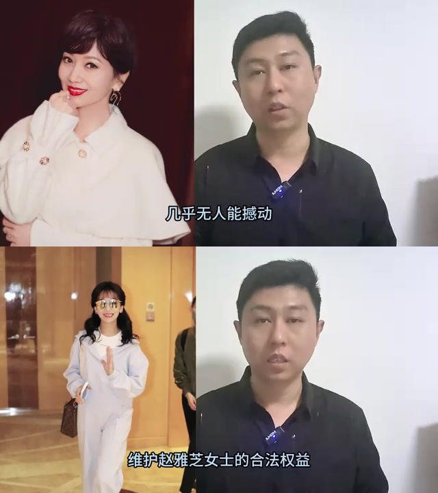 赵雅女士复制图片