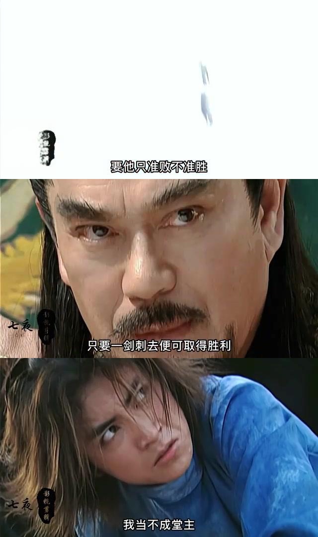断浪,风云中的励志之光!逆境中崛起,断浪永不言败!