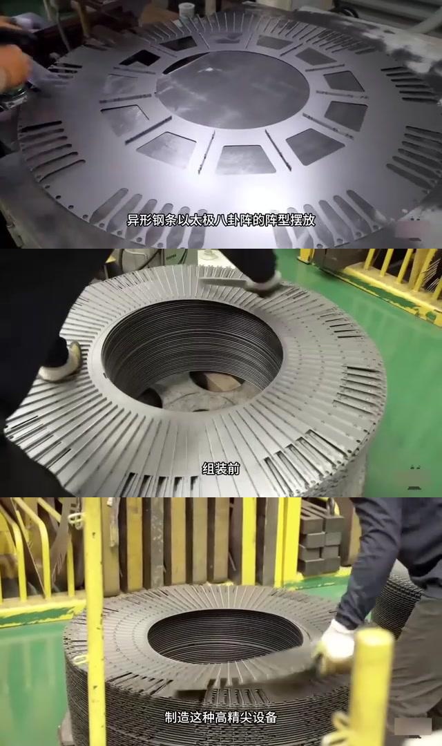以三峡巨型电机为例,这款电机采用特殊工艺打造的硅钢板作为核心材料