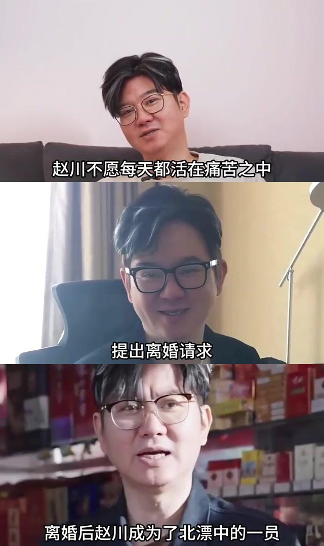 赵川爱情保卫战:三婚两离后的幸福保卫者!