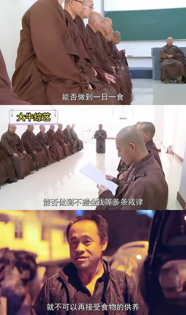 修心之旅,探寻内心的平和与宁静 辽宁海城大悲寺的苦行僧们,在每年的