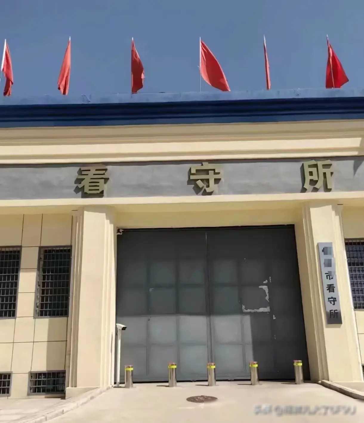 曾经怀揣憧憬的女子,因一时沉迷赌博挪用公司资金,被判八年牢狱