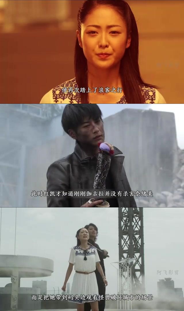 欧布奥特曼:集结前辈力量,红凯与伽古拉共抗邪恶大蛇 欧布奥特曼红凯