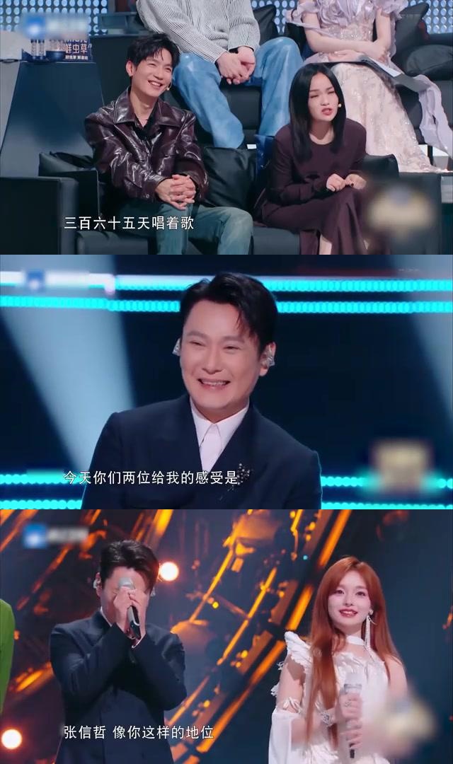徐佳莹向张信哲表白:音乐传奇,激励无数年轻心灵!