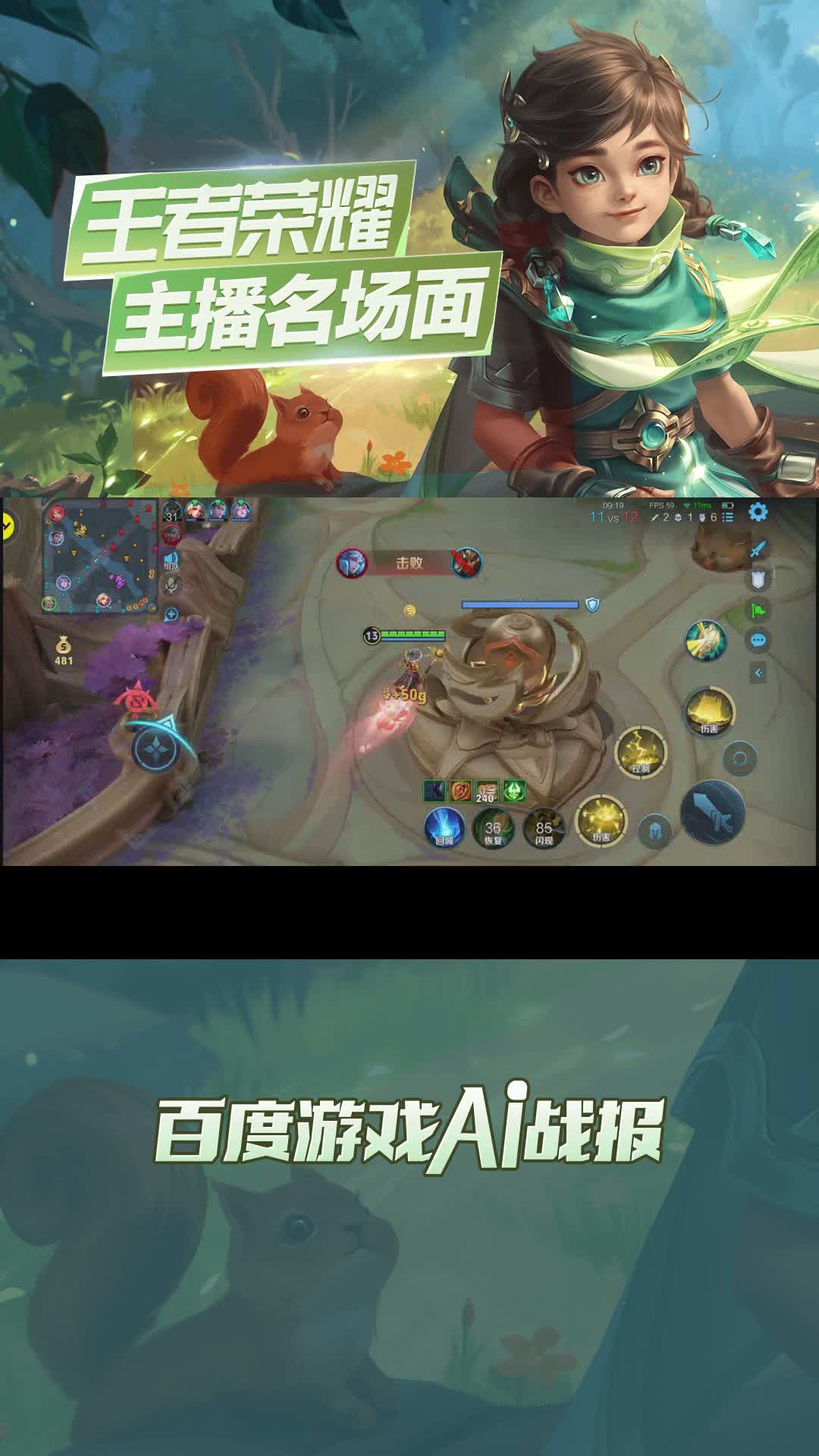 大神主播教你越高地秒人，快点我头像