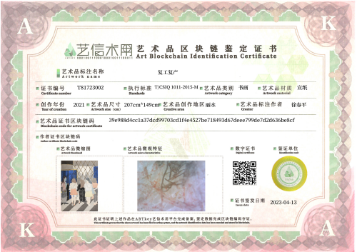 Return to work and production-证书