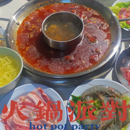 刘在李心重庆火锅(庞公新苑店)