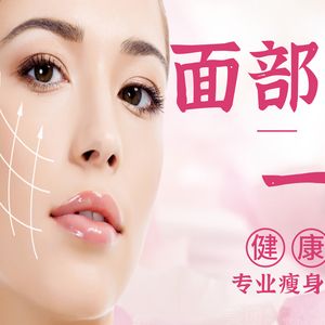 韩瘦减吧(曼哈顿店)