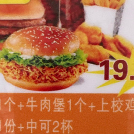 比格汉堡(望湖苑店)