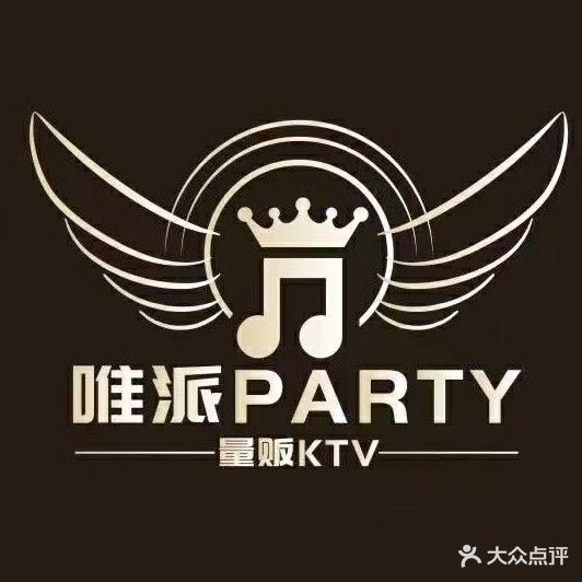 唯派KTV