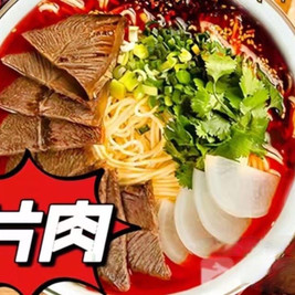 清真兰州拉面(民福路店)