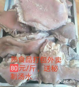 阿东火锅(果园新村店)