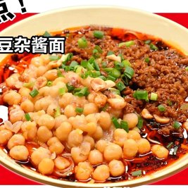 椒王面