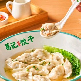 葛记饺子(屯昌中心市场店)