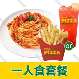 PIZZA掌上披萨(云珠国际店)