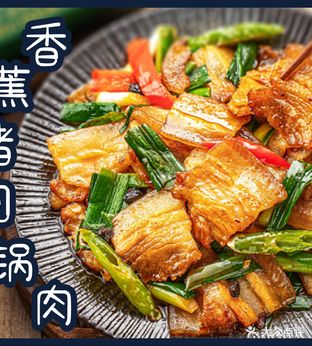 菊下楼川菜馆