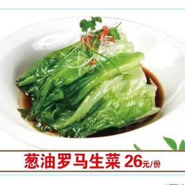 后套人家·后套四大炖