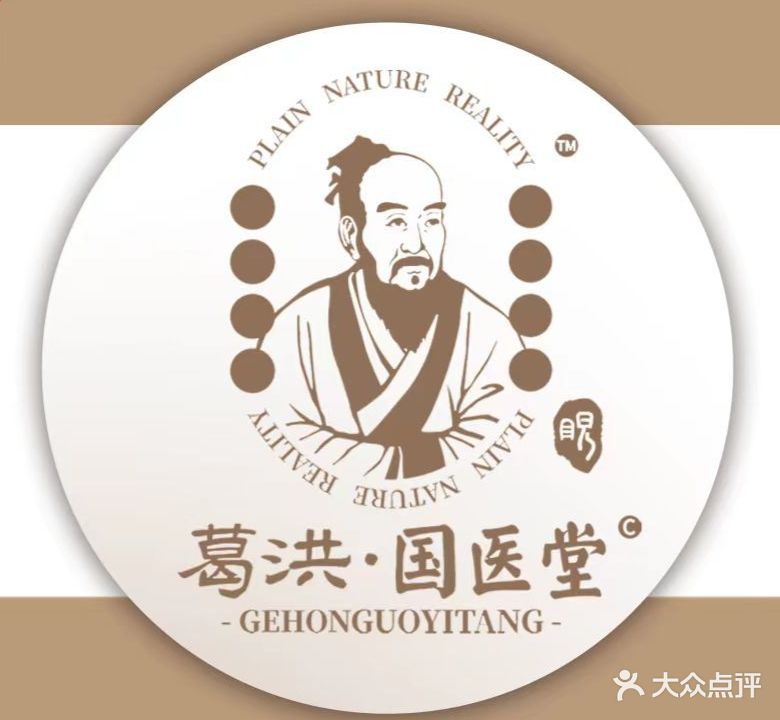 美兰区iceNice二十五小店葛洪视力养护馆