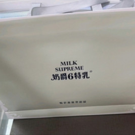 樾生鲜
