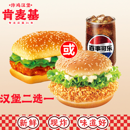 风致肯麦基(二中店)