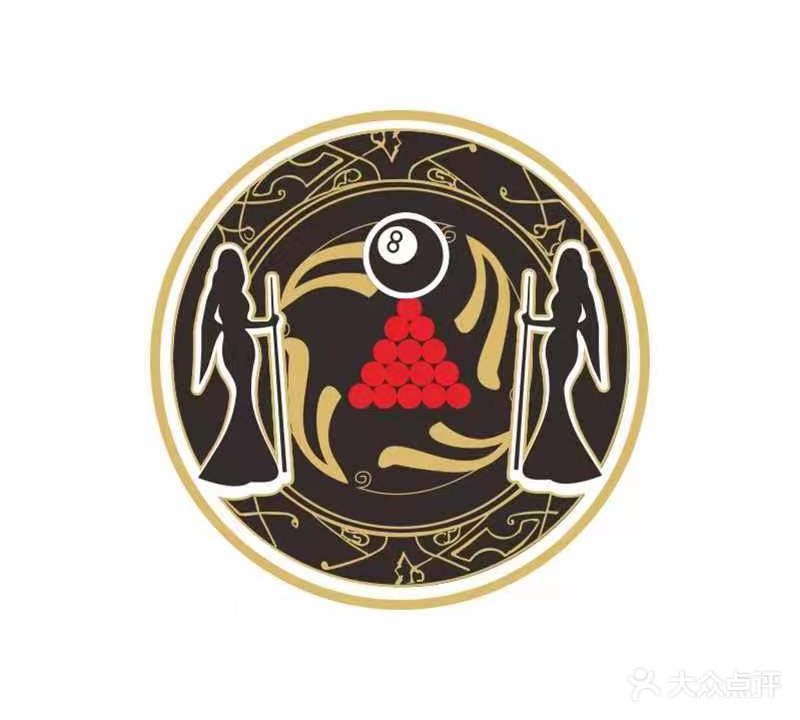 淙英锦溲体育台球俱乐部