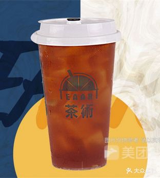 茶術饮品店