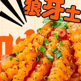 麈三都顾魔倨绝蜀