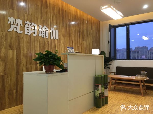 梵韵瑜伽馆馆(茂华店)