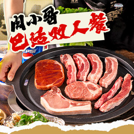 肉小哥烤肉馆(水磨店)