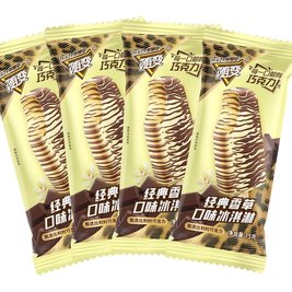 冰厂长·冰淇淋批发(下坎西路店)