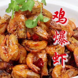李躬记鸡·按溴虾爆猪蹄火锅