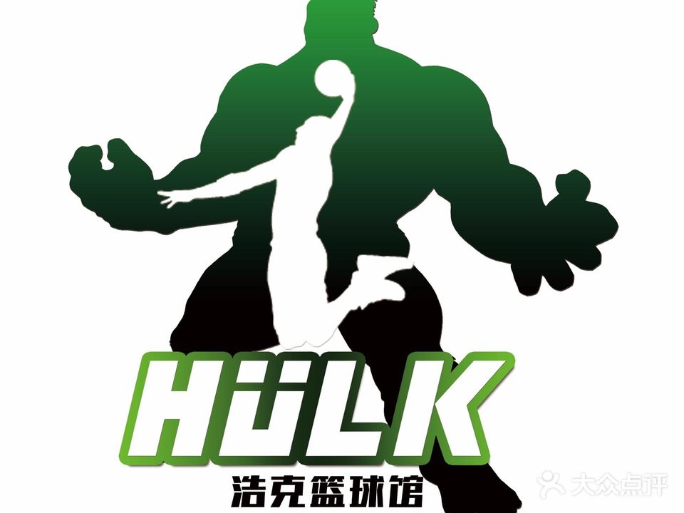 浩克体育运动品中心