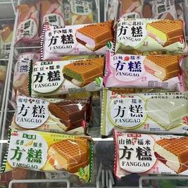 乐冰匠(新每食屋店)