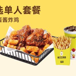 清真·尊享炸鸡汉堡餐厅