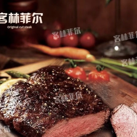 澳凯顿原切牛扒店(南山店)