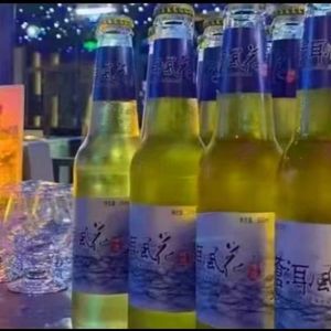 海源营地酒吧