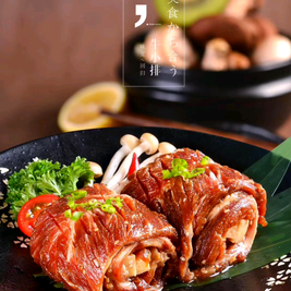 清真有品味韩式烤肉(滨河花苑店)