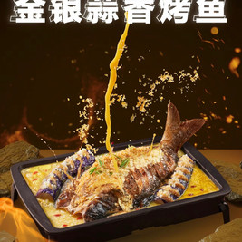 蚝自在