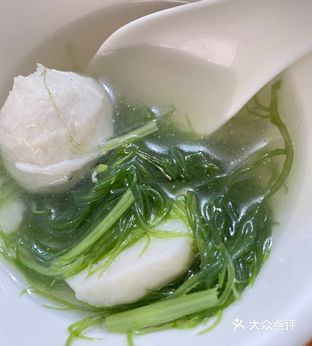 和众饭店