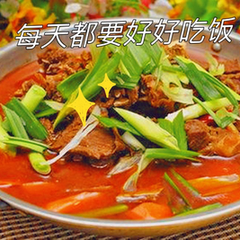 喻家水城羊肉火锅店