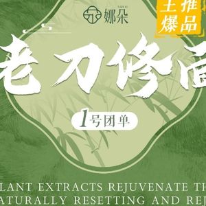 娜朵洗点吧(陈店新兴路店)