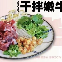 摁浙任窃小念麻辣烫