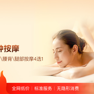 靓丽源美容美体养生馆(振兴路店)