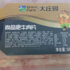 宏邦冷冻食品批发商行